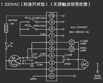 220VAC標準開關型<a href='http://m.ytengpcb.com/Product/diefa/diandongdiefa/' target='_blank'>電動<a href='http://m.ytengpcb.com/Product/diefa/' target='_blank'>蝶閥</a></a>接線圖